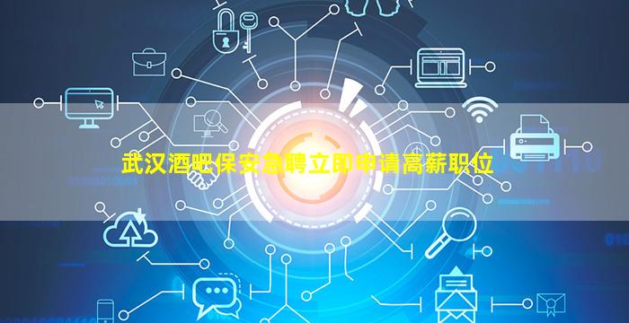 江西KTV招聘